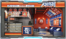 餐饮店装修