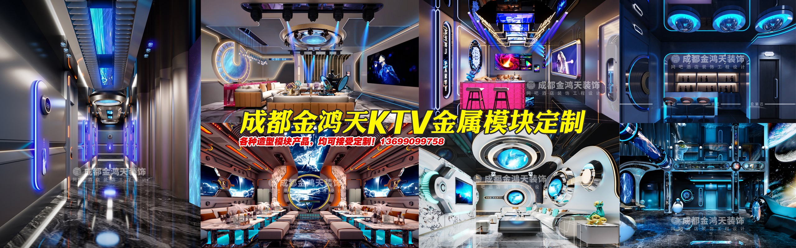 通栏图片